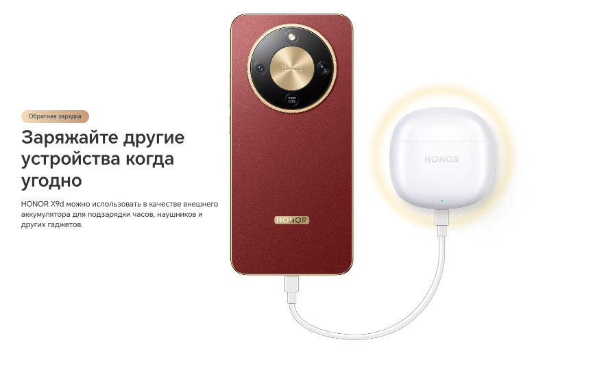 honor-x9d