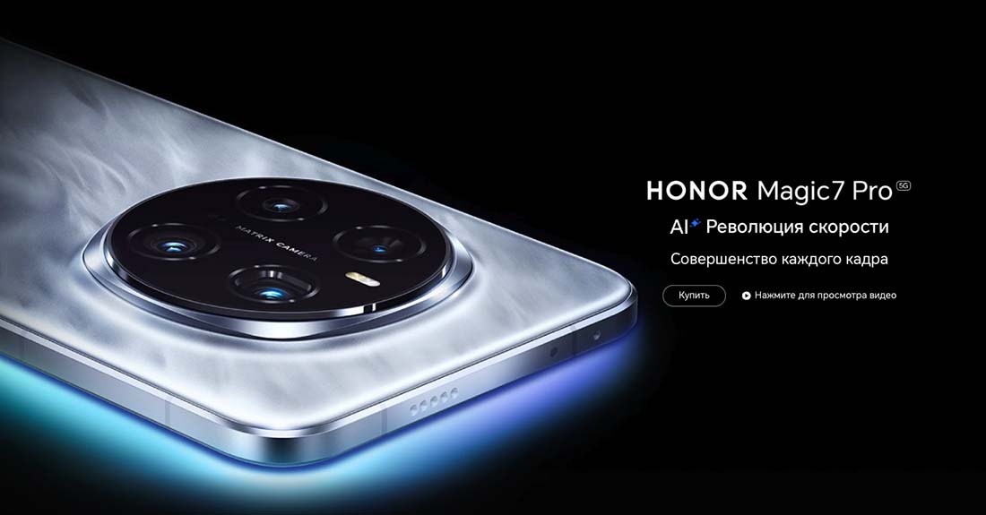 Honor 7 Pro в Тюмени Honor7-Pro