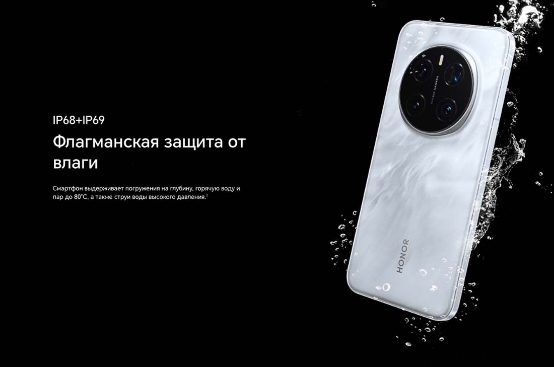 Honor 7 Pro в Тюмени Honor7-Pro