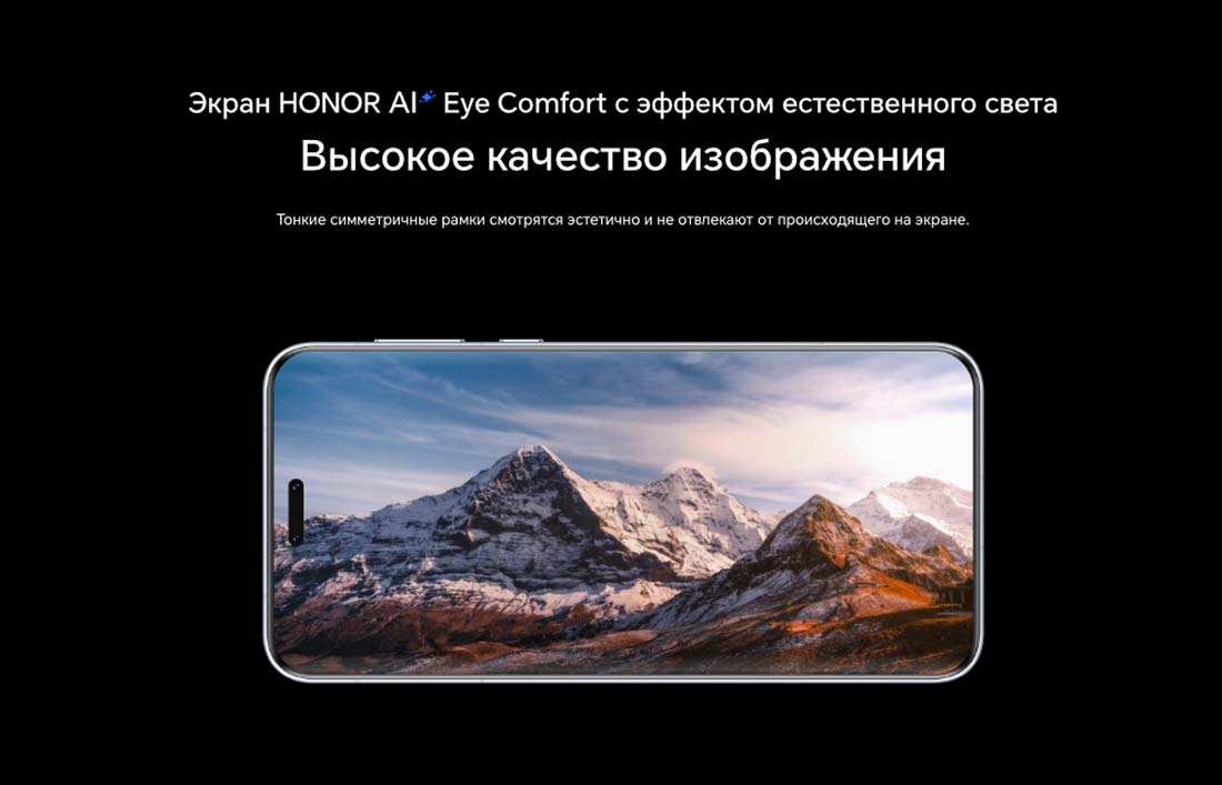 Honor 7 Pro в Тюмени Honor7-Pro