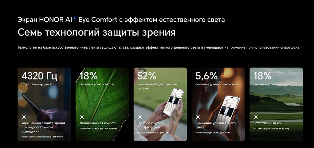 Honor 7 Pro в Тюмени Honor7-Pro