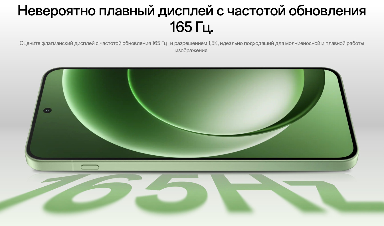 one-plus-15r в Тюмени one-plus-15r