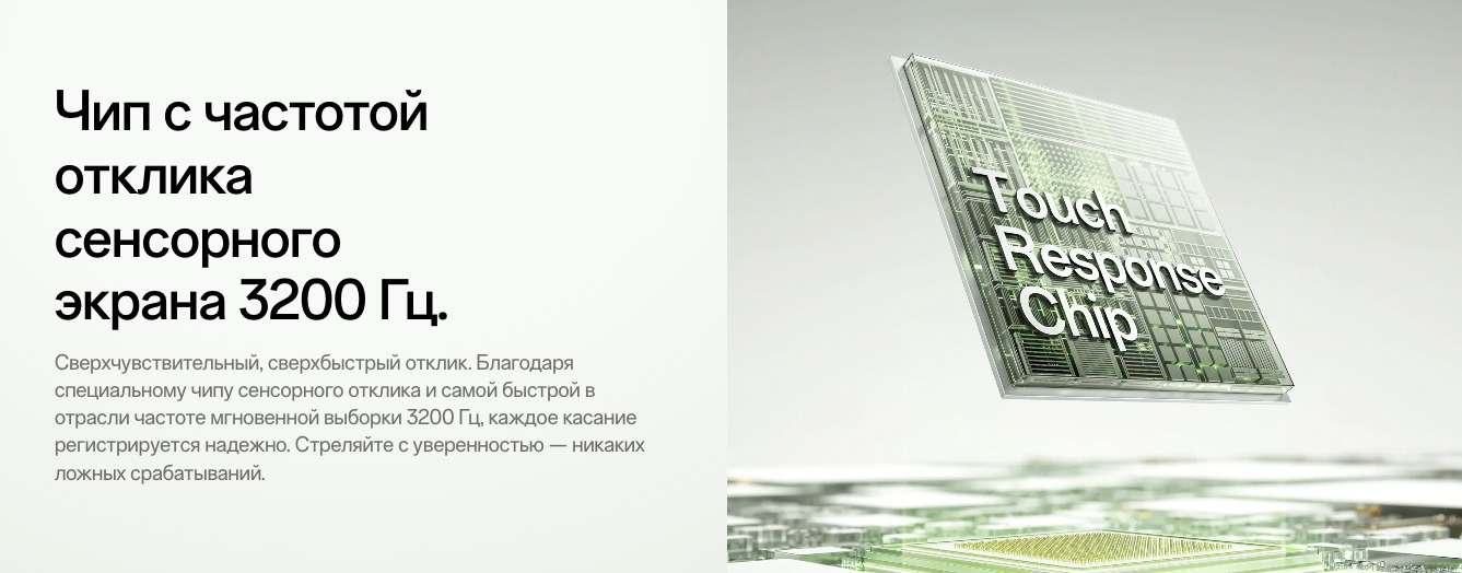 one-plus-15r в Тюмени one-plus-15r