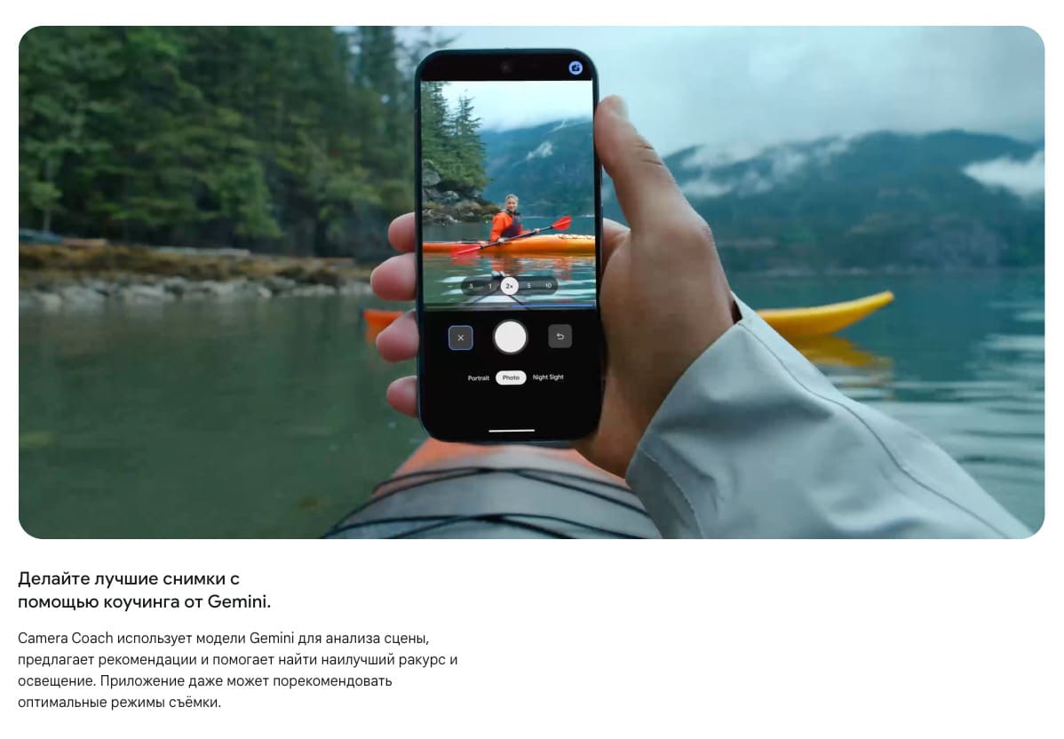 Google Pixel 10 Pro XL