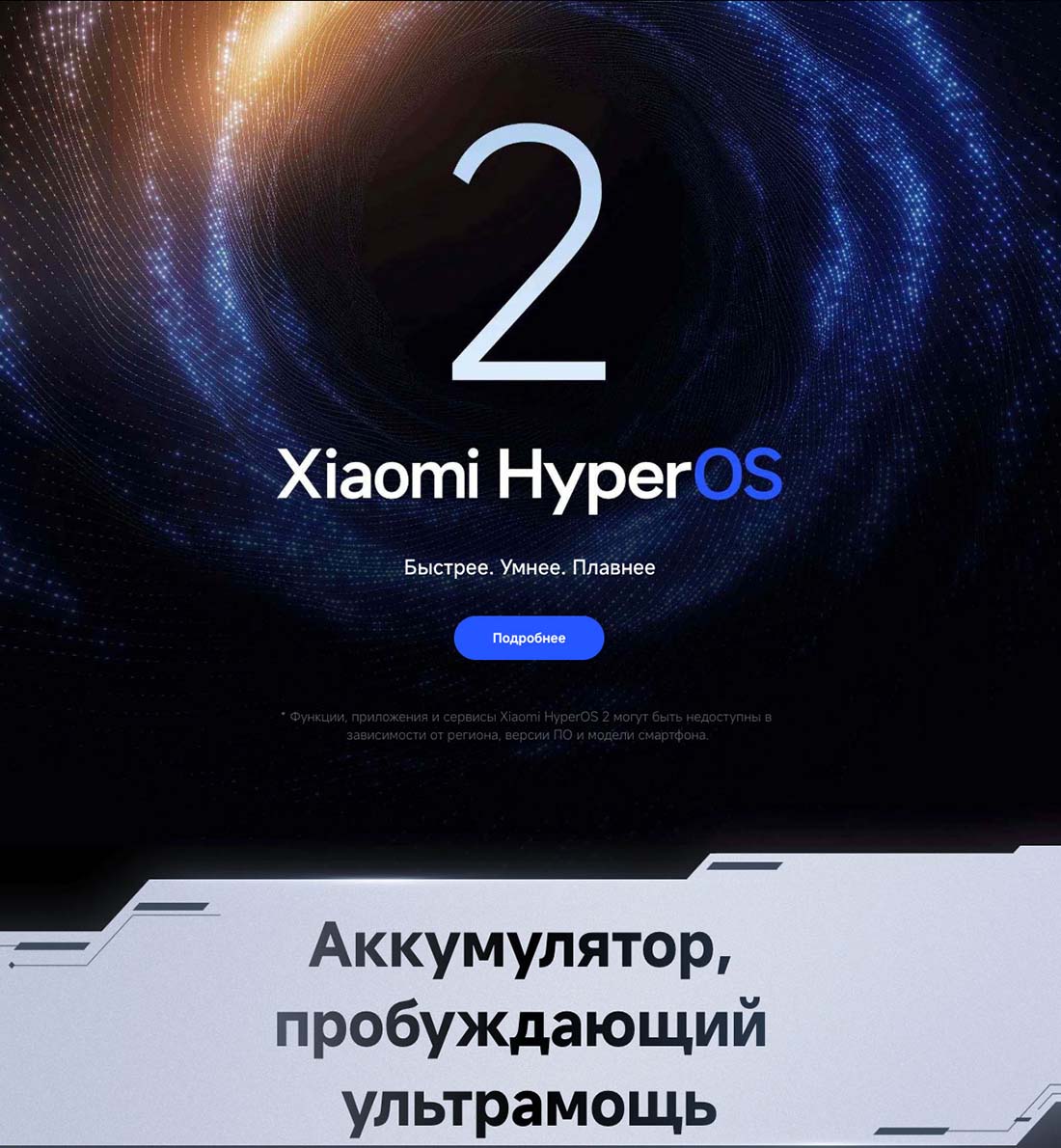 Xiaomi POCO F7 Pro в Тюмени poco-f7-pro