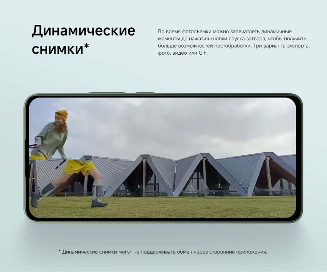 POCO M7 Pro в Тюмени POCO-M7-Pro
