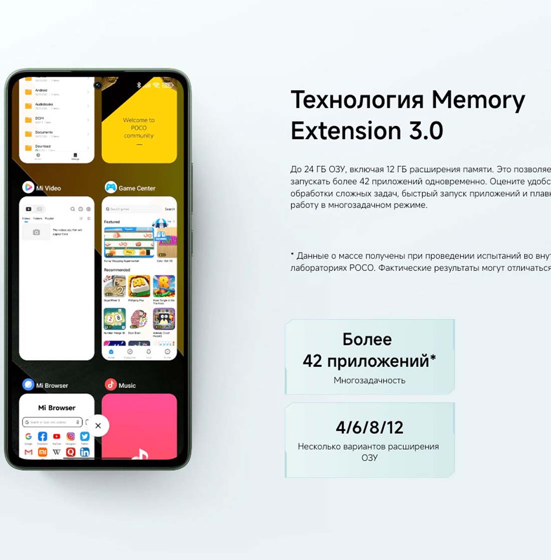 POCO M7 Pro в Тюмени POCO-M7-Pro