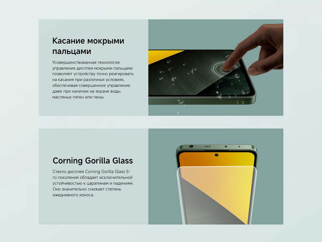 POCO M7 Pro в Тюмени POCO-M7-Pro