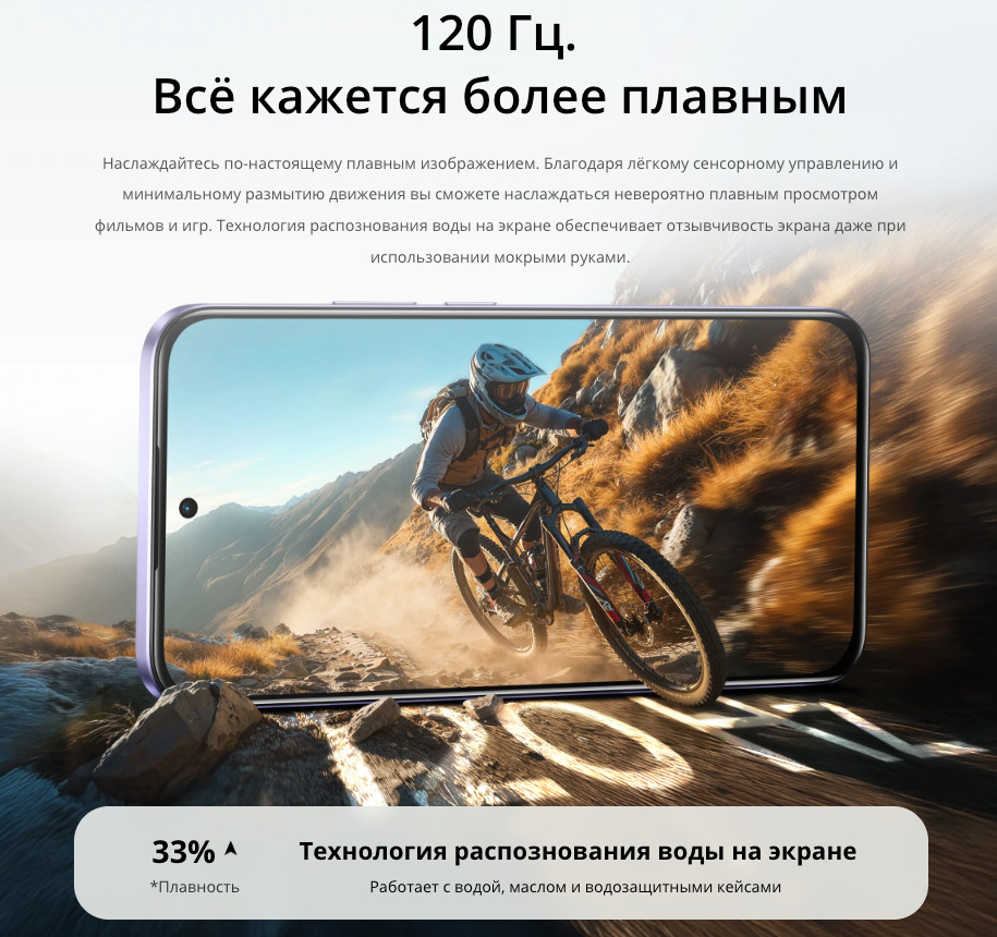 Realme-c85