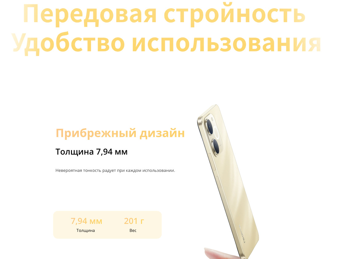 Realme-Note-70