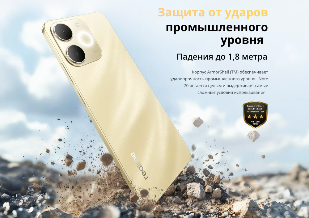Realme-Note-70
