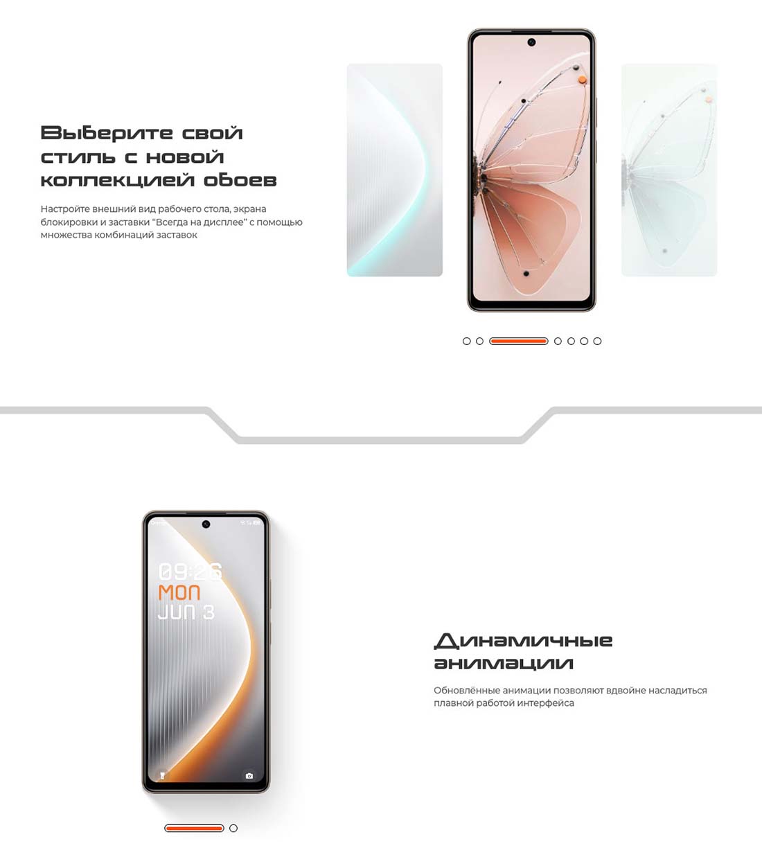 pova-7-neo в Тюмени pova-7-neo