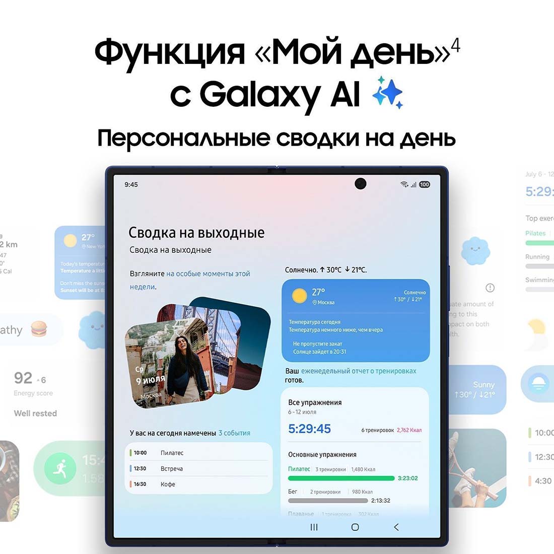 z-fold7 в Тюмени z-fold7