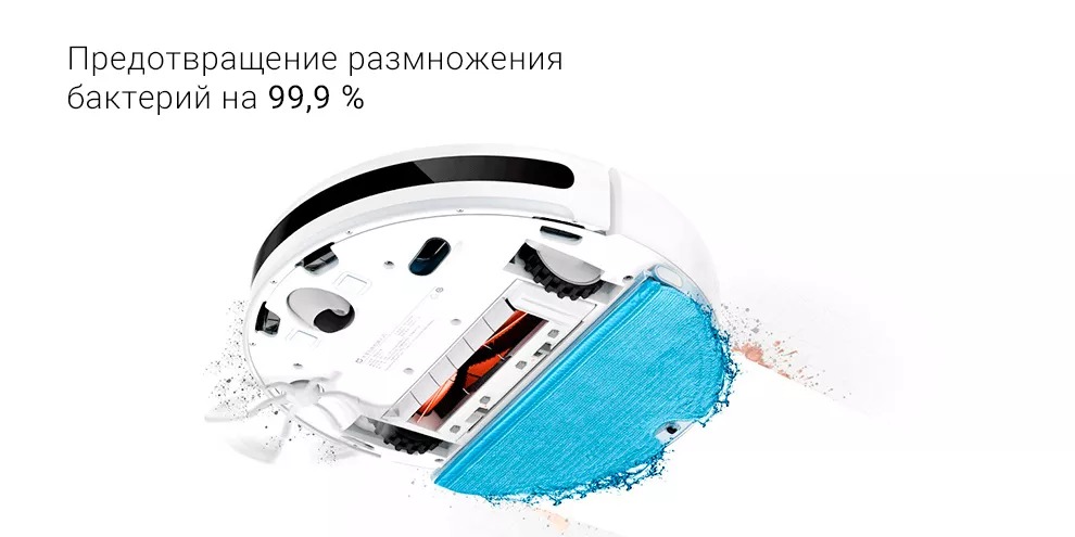 Xiaomi Mijia Sweeping Vacuum Cleaner Mop 2C (XMSTJQR2C)