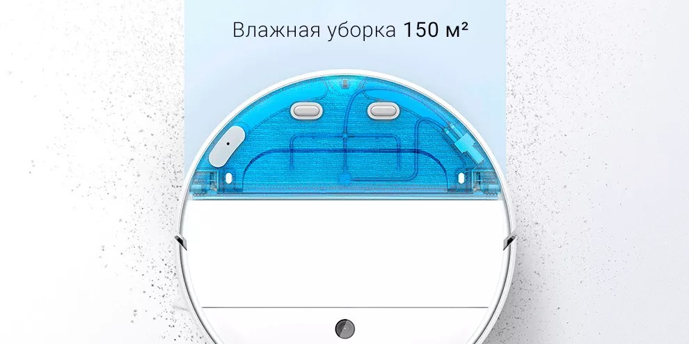 Xiaomi Mijia Sweeping Vacuum Cleaner Mop 2C (XMSTJQR2C)