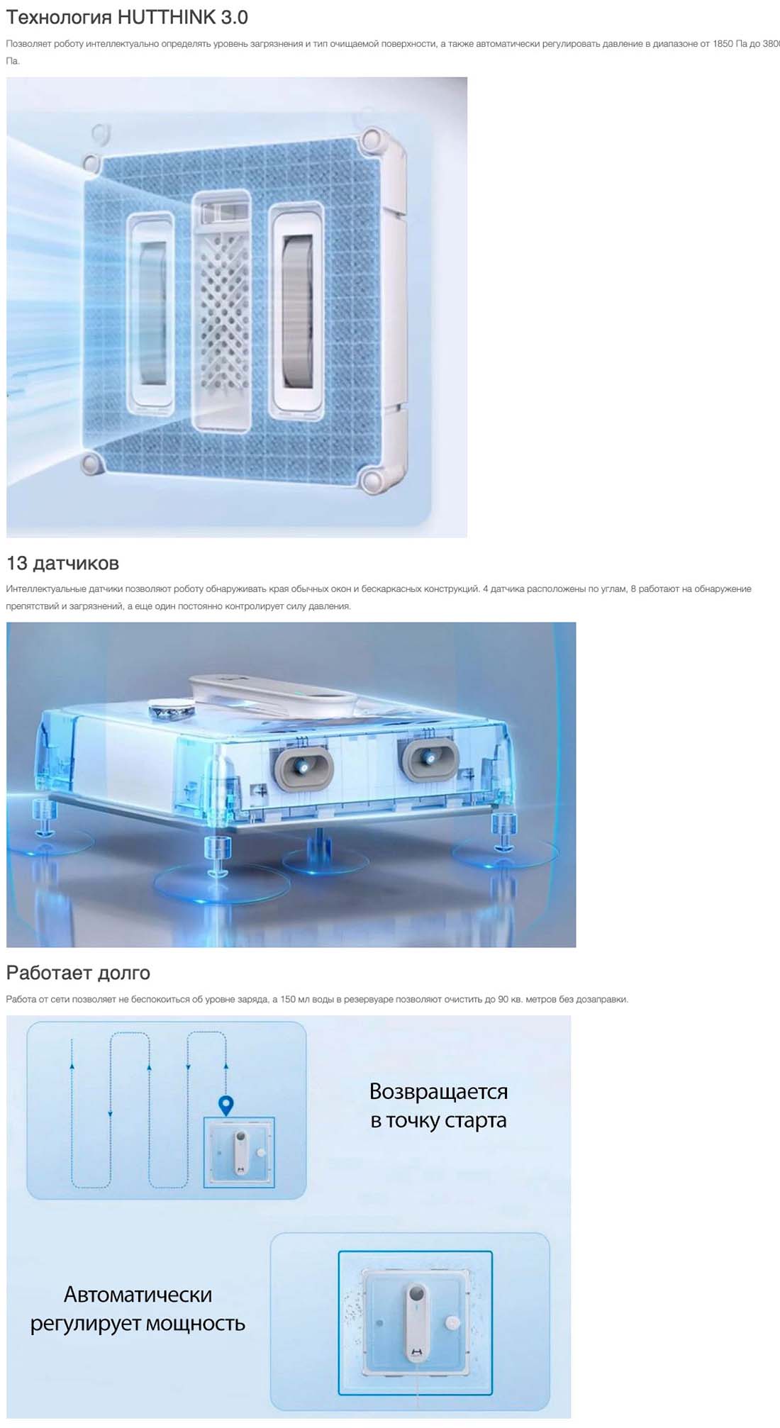Xiaomi Hutt W9 в Тюмени Hutt-w9