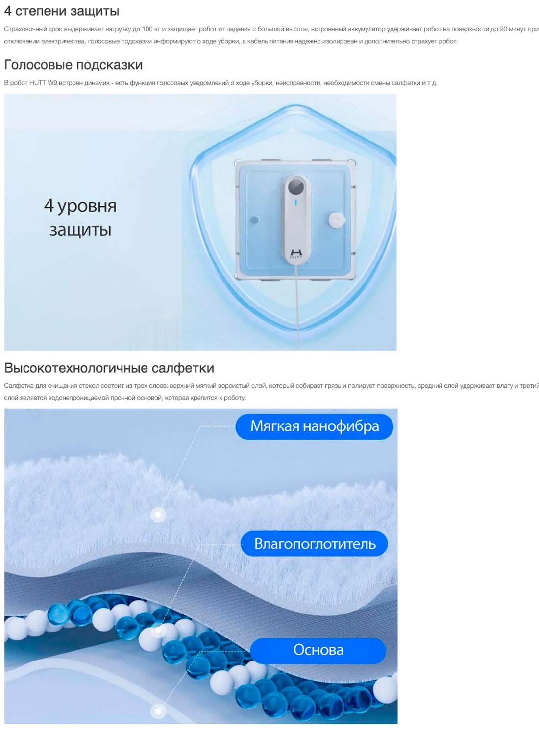 Xiaomi Hutt W9 в Тюмени Hutt-w9