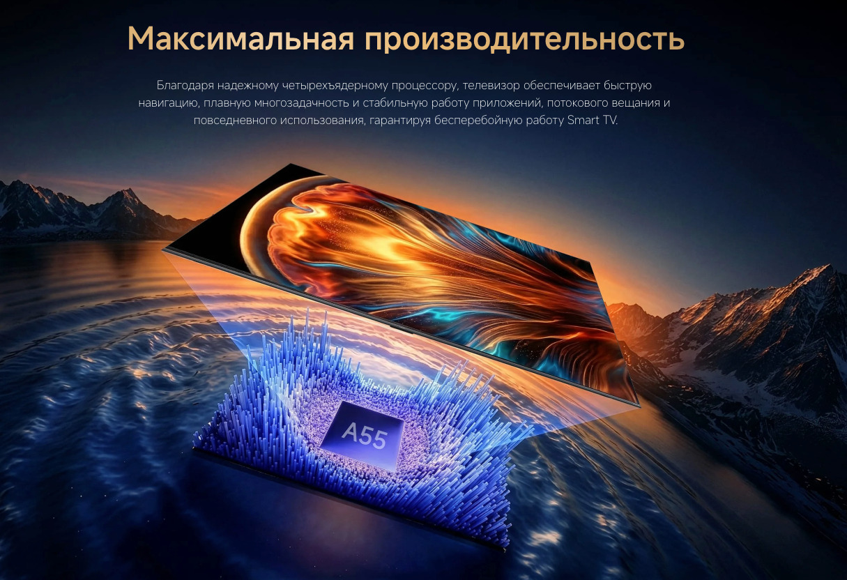 xiaomi-tv-s-2026