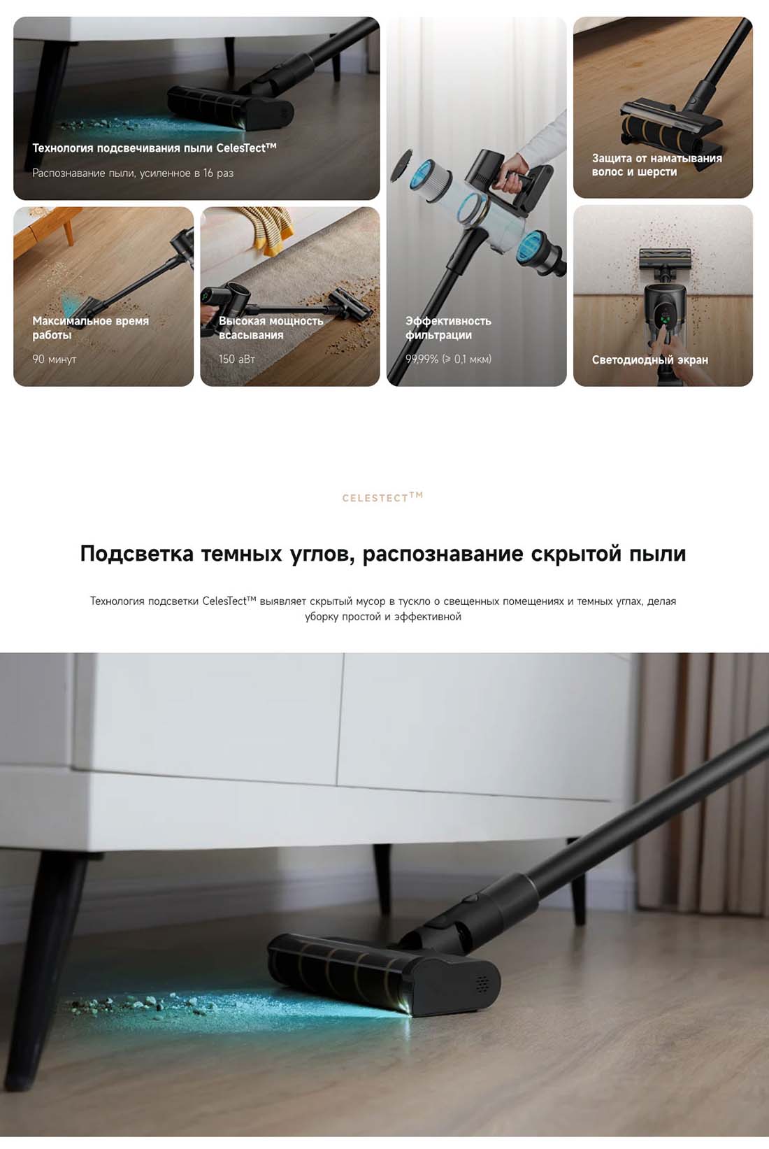 dreame-r10s-pro в Тюмени dreame-r10s-pro