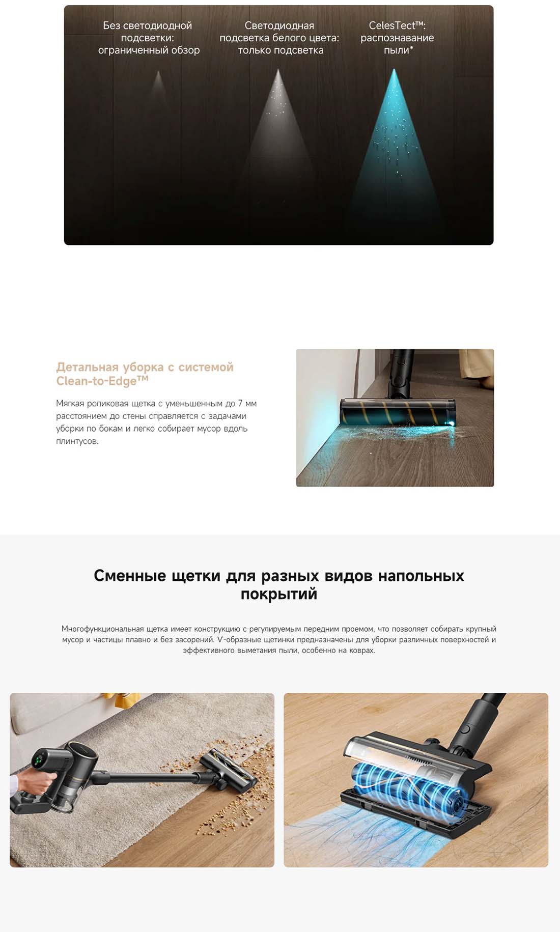 dreame-r10s-pro в Тюмени dreame-r10s-pro