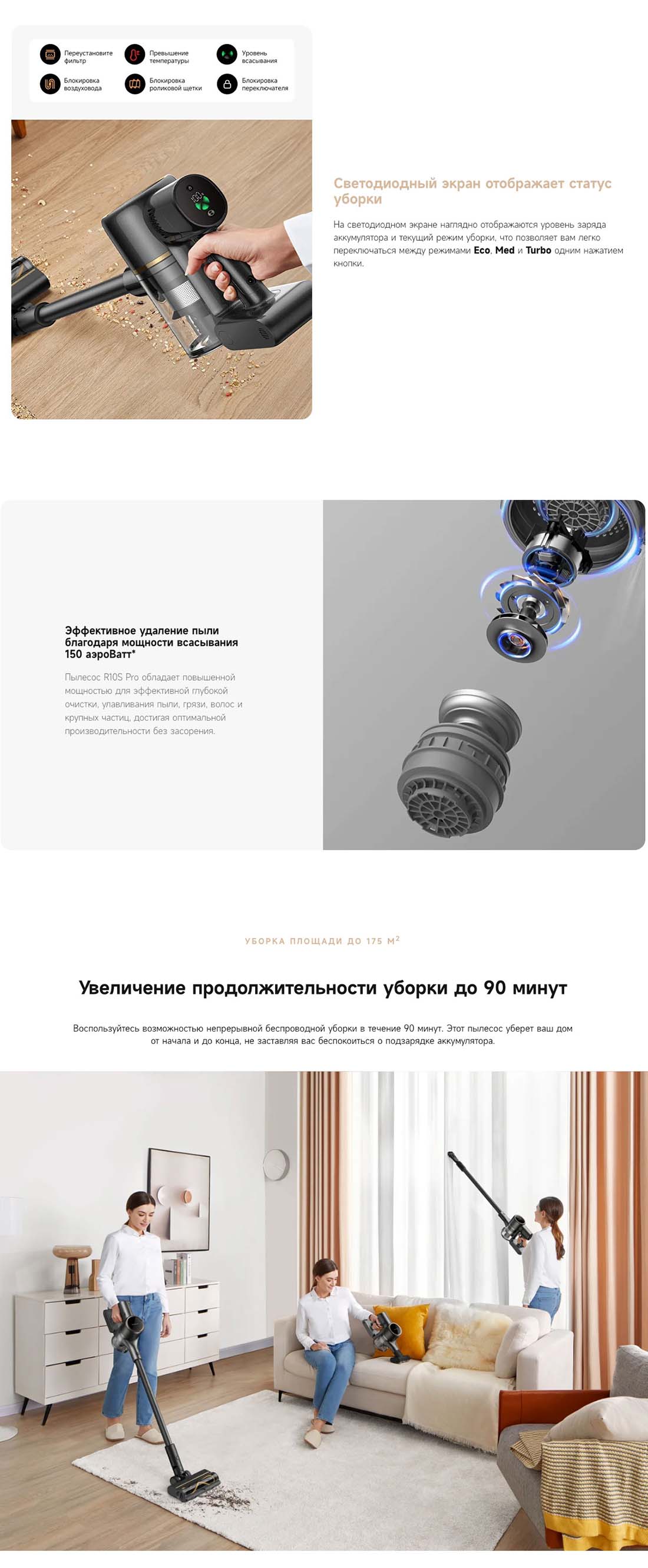 dreame-r10s-pro в Тюмени dreame-r10s-pro
