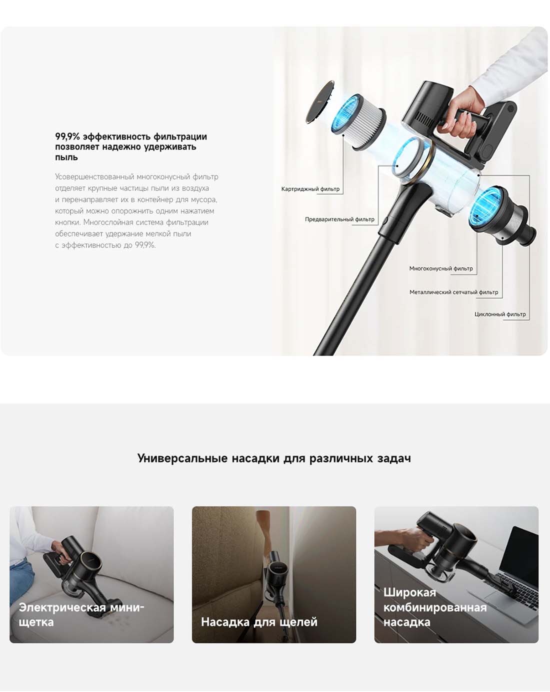 dreame-r10s-pro в Тюмени dreame-r10s-pro