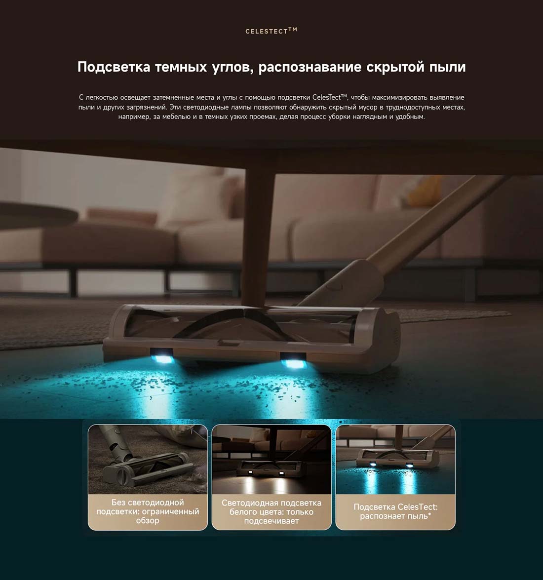 dreame-r10s в Тюмени dreame-r10s
