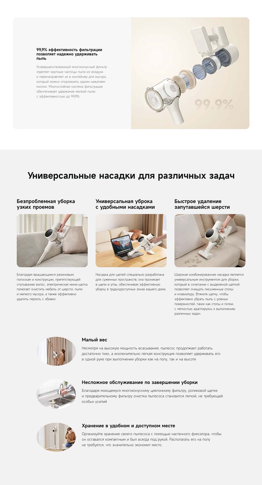 dreame-r10s в Тюмени dreame-r10s