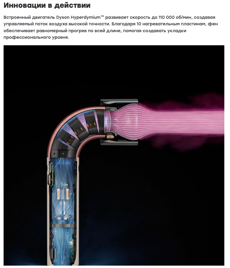 dyson supersonic r pro в Тюмени dyson-super-sonic-r