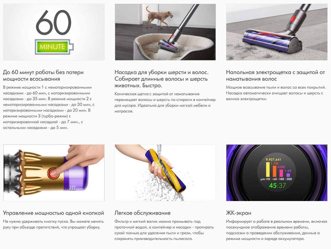 dyson v12 detect slim в Тюмени dyson-v12-detect-slim