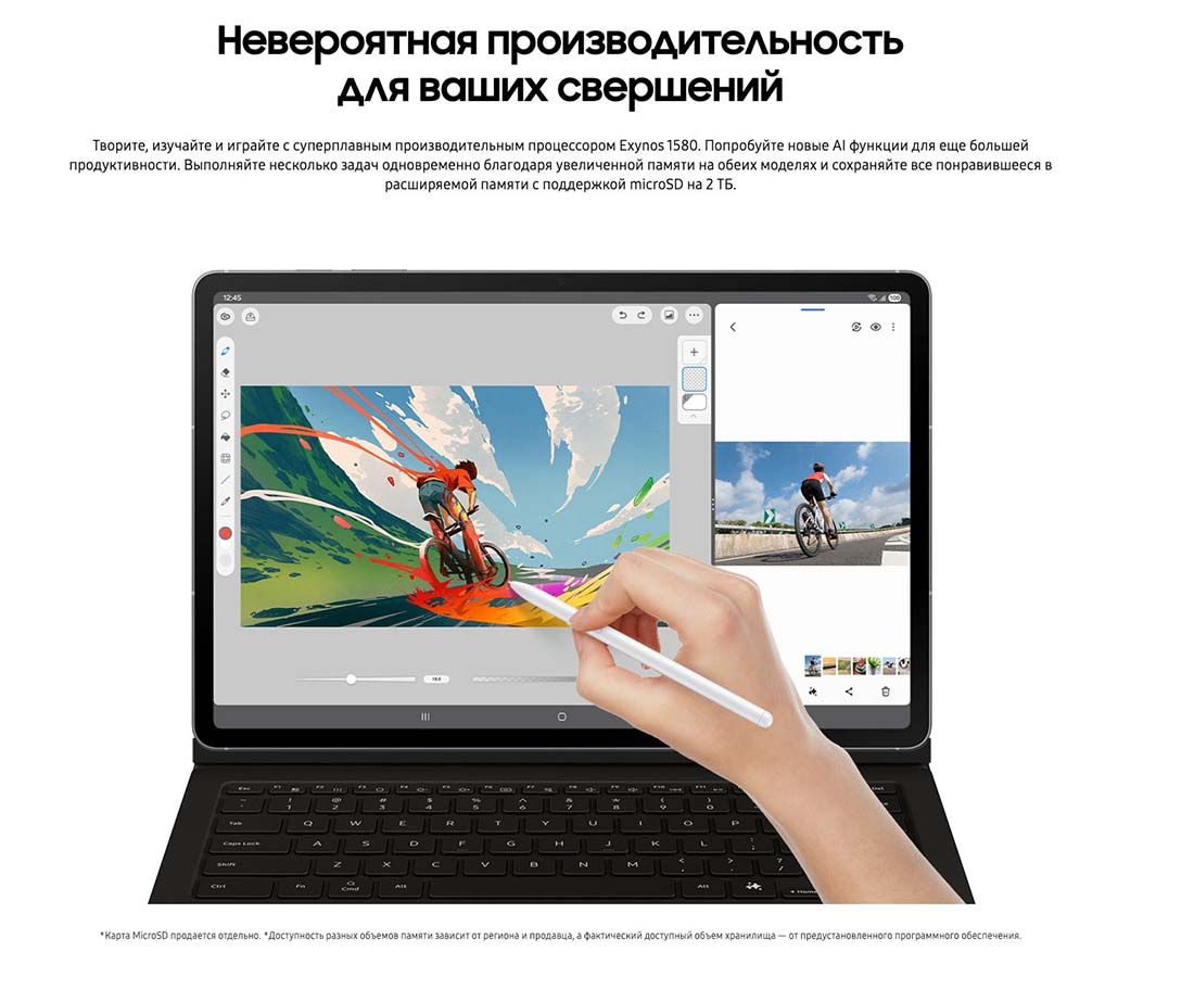 galaxy-tab-s10-fe в Тюмени galaxy-tab-s10-fe