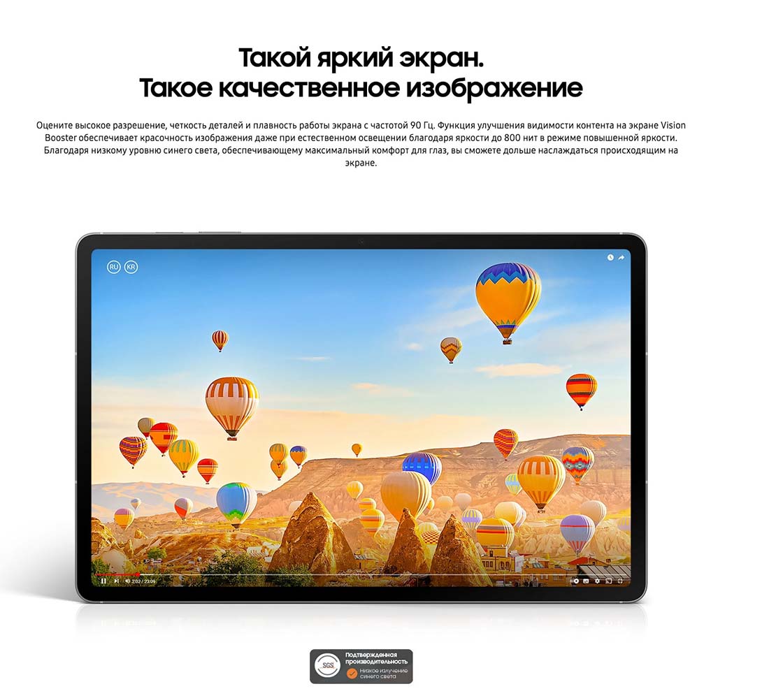 galaxy-tab-s10-fe в Тюмени galaxy-tab-s10-fe