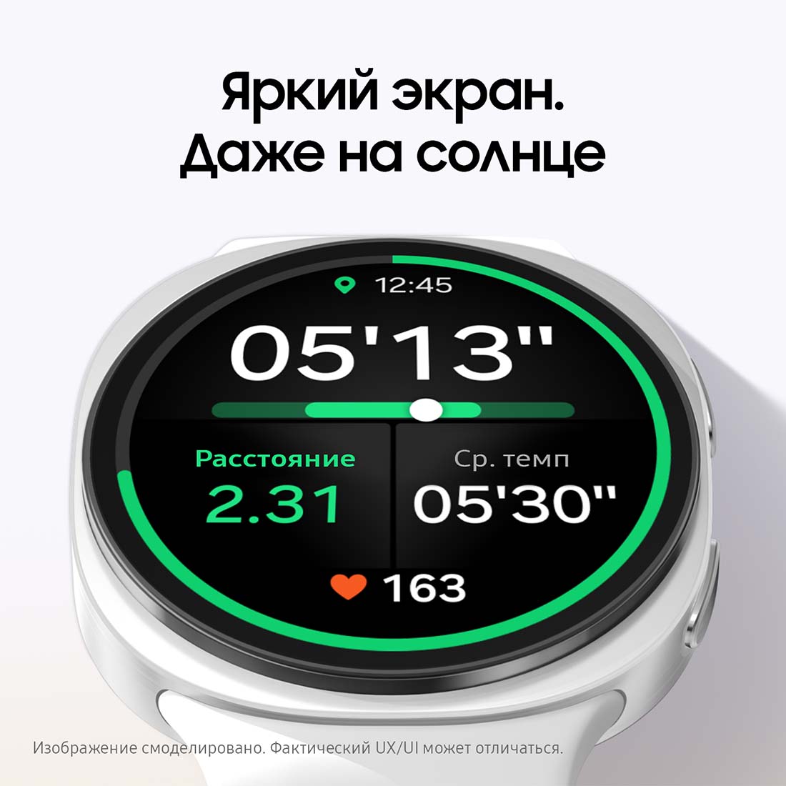 galaxy-watch8 в Тюмени galaxy-watch8