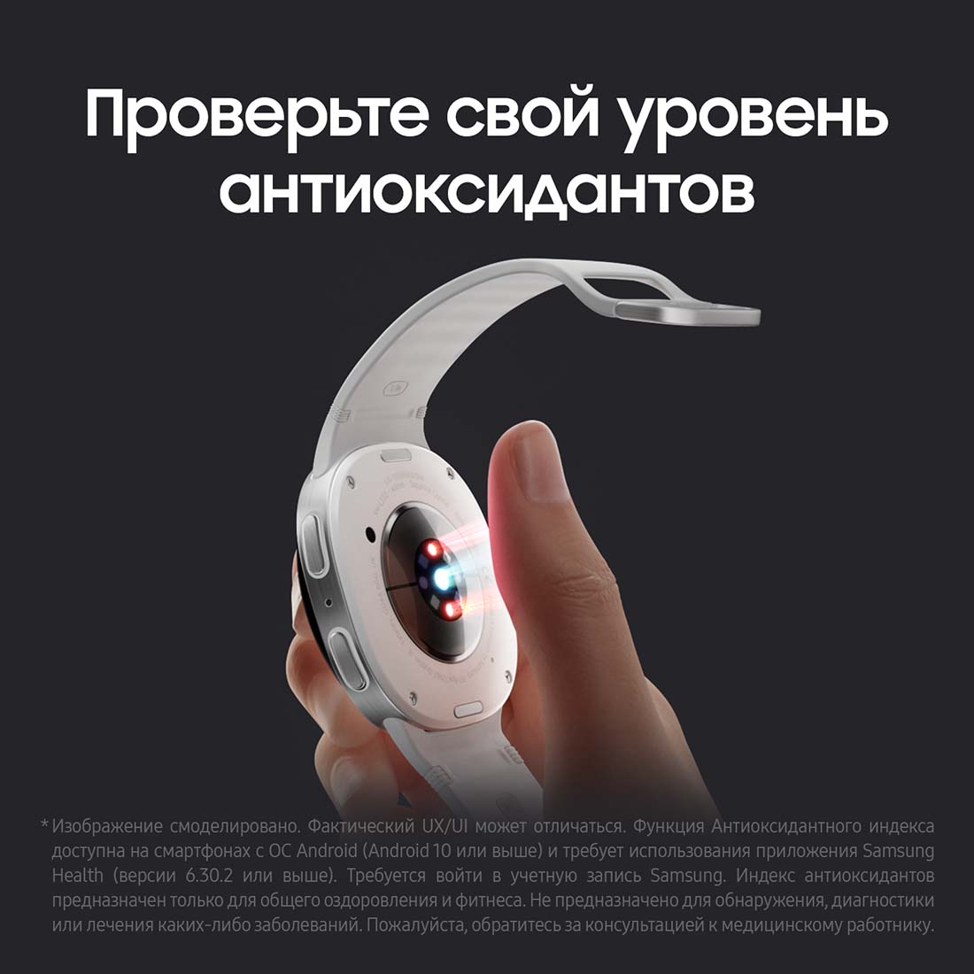 galaxy-watch8 в Тюмени galaxy-watch8