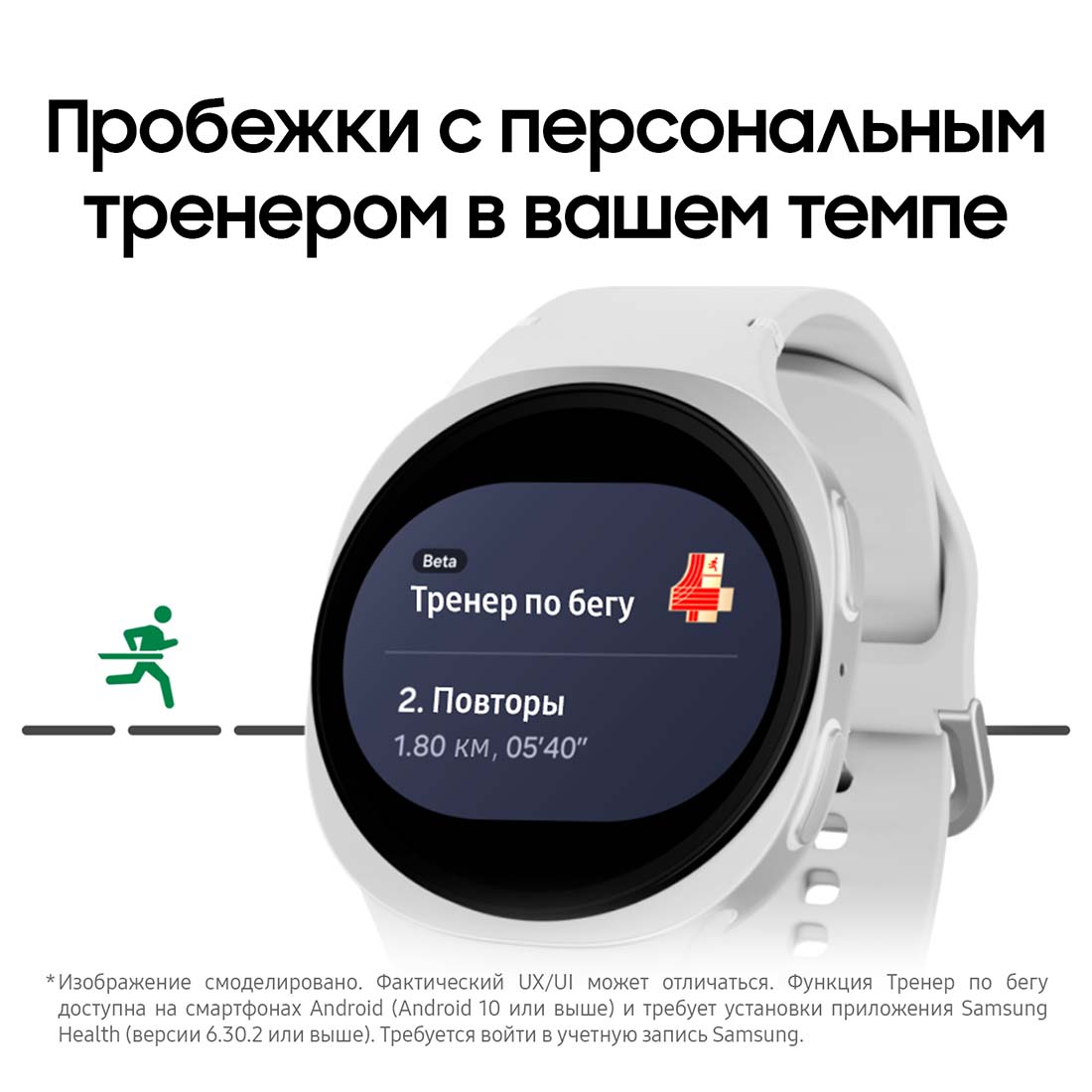 galaxy-watch8 в Тюмени galaxy-watch8