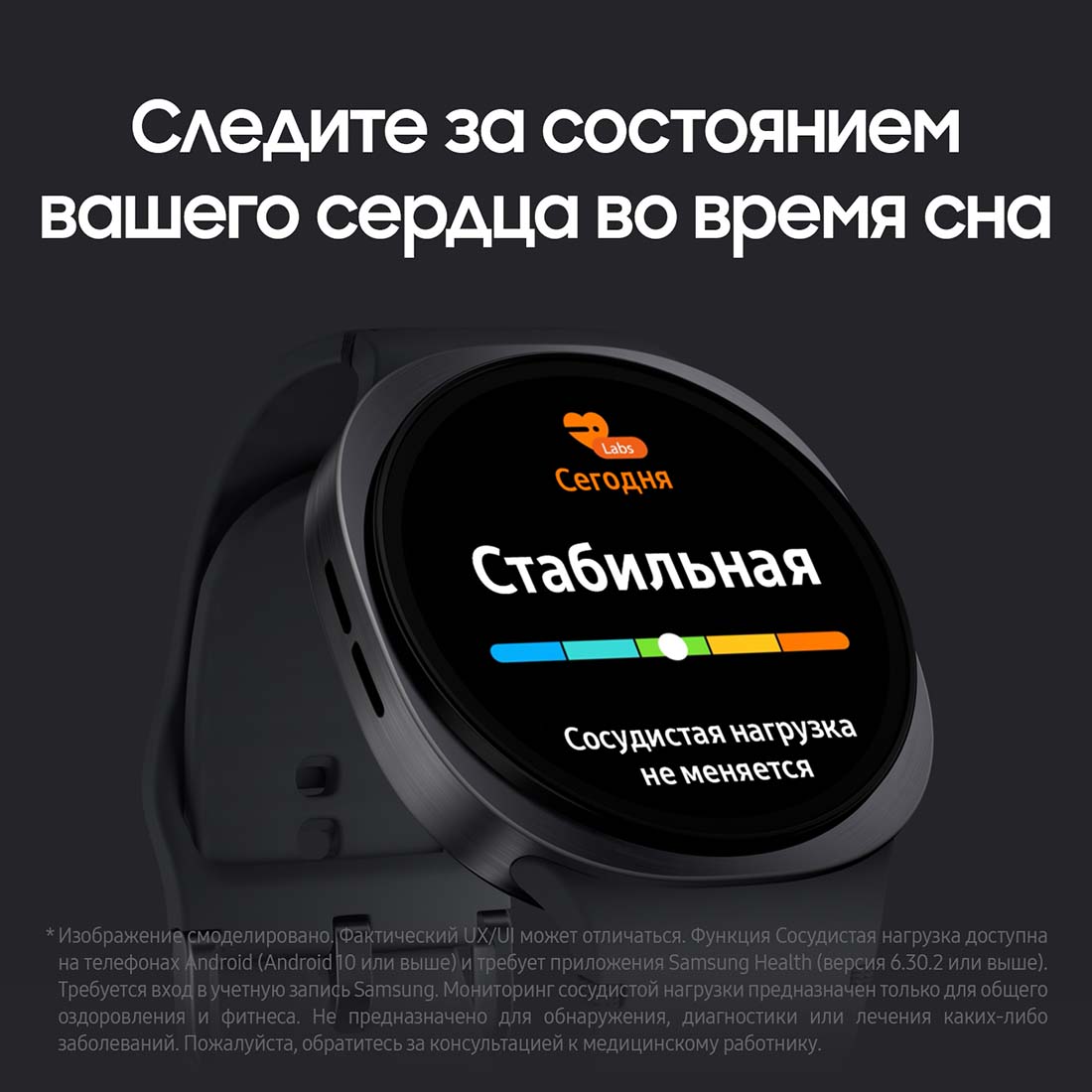galaxy-watch8 в Тюмени galaxy-watch8