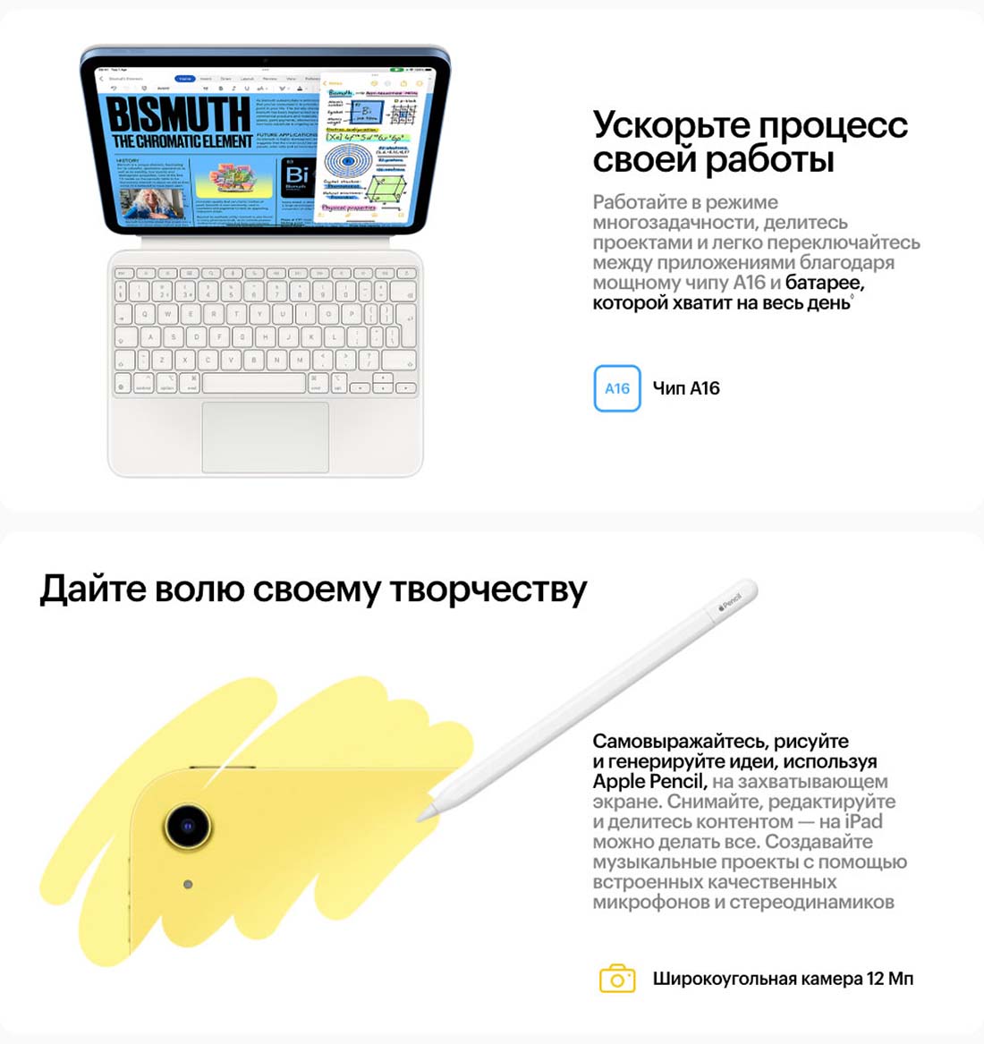Apple iPad 2025 в Тюмени Ipad-2025