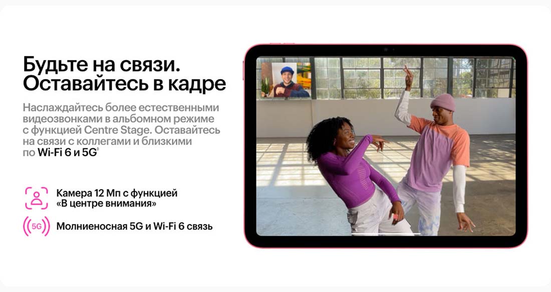 Apple iPad 2025 в Тюмени Ipad-2025