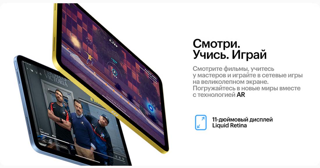 Apple iPad 2025 в Тюмени Ipad-2025