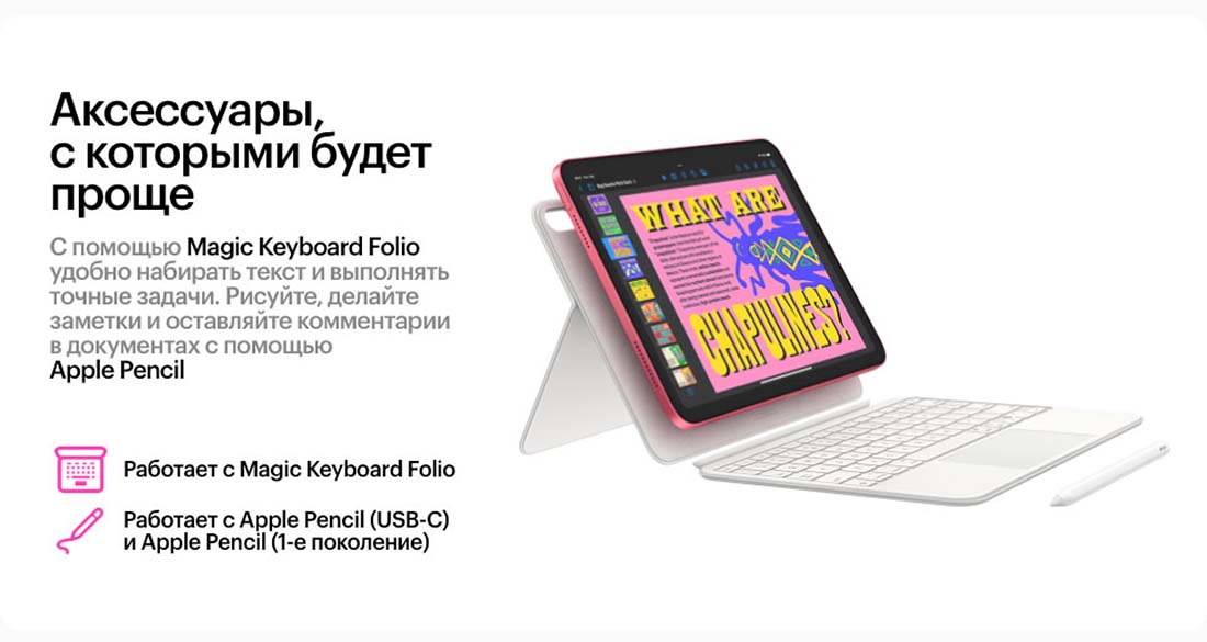 Apple iPad 2025 в Тюмени Ipad-2025