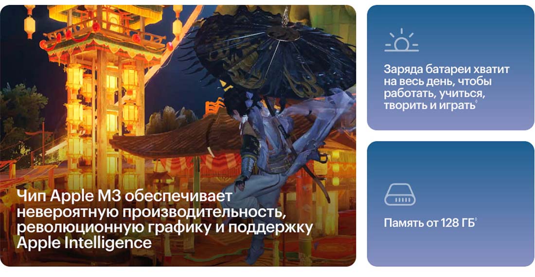 Apple iPad Air 11 в Тюмени Ipad-Air-M3-2025