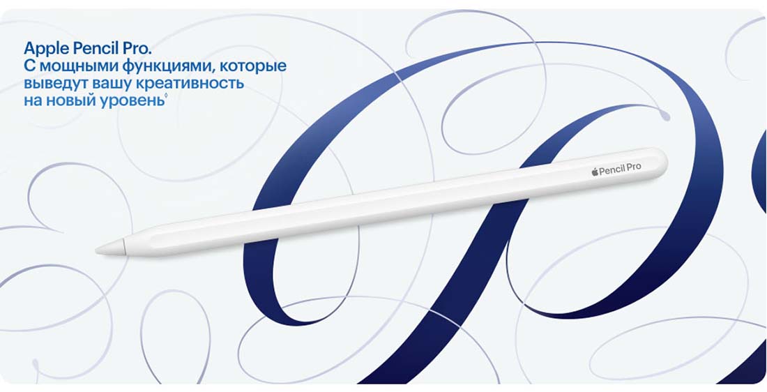 Apple iPad Air 11 в Тюмени Ipad-Air-M3-2025