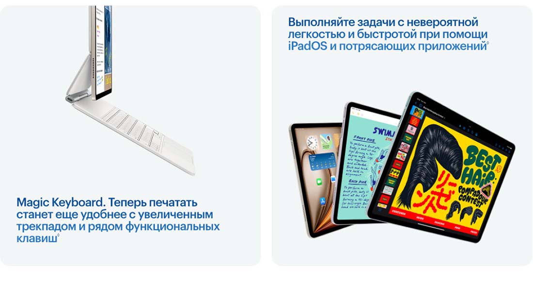 Apple iPad Air 11 в Тюмени Ipad-Air-M3-2025