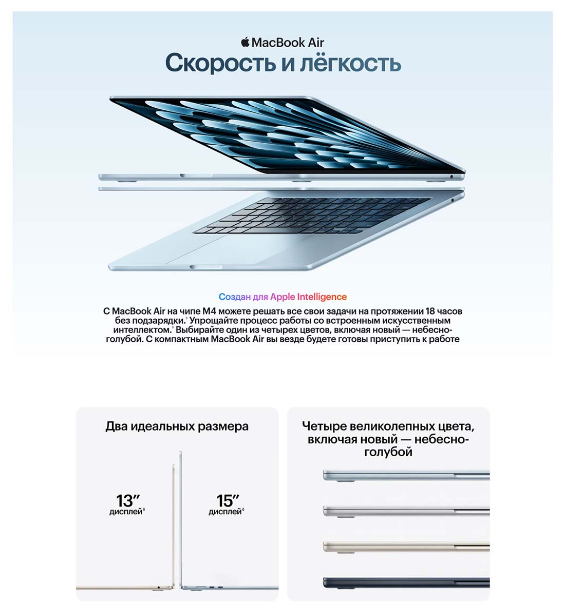 macbook-m4-2025 в Тюмени macbook-m4-2025