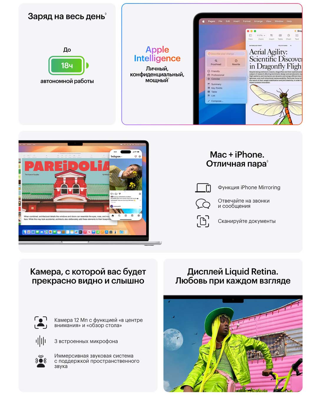 macbook-m4-2025 в Тюмени macbook-m4-2025