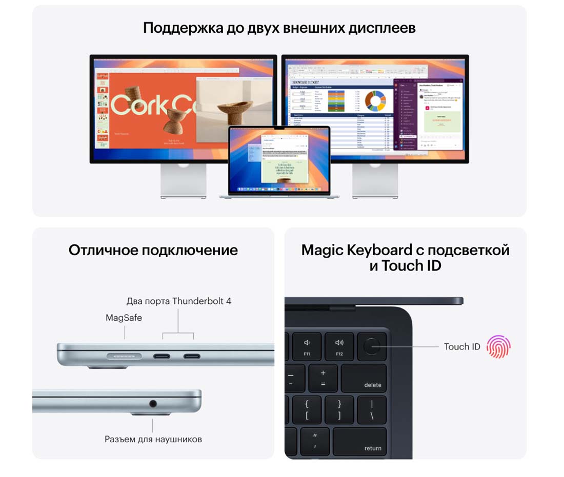 macbook-m4-2025 в Тюмени macbook-m4-2025