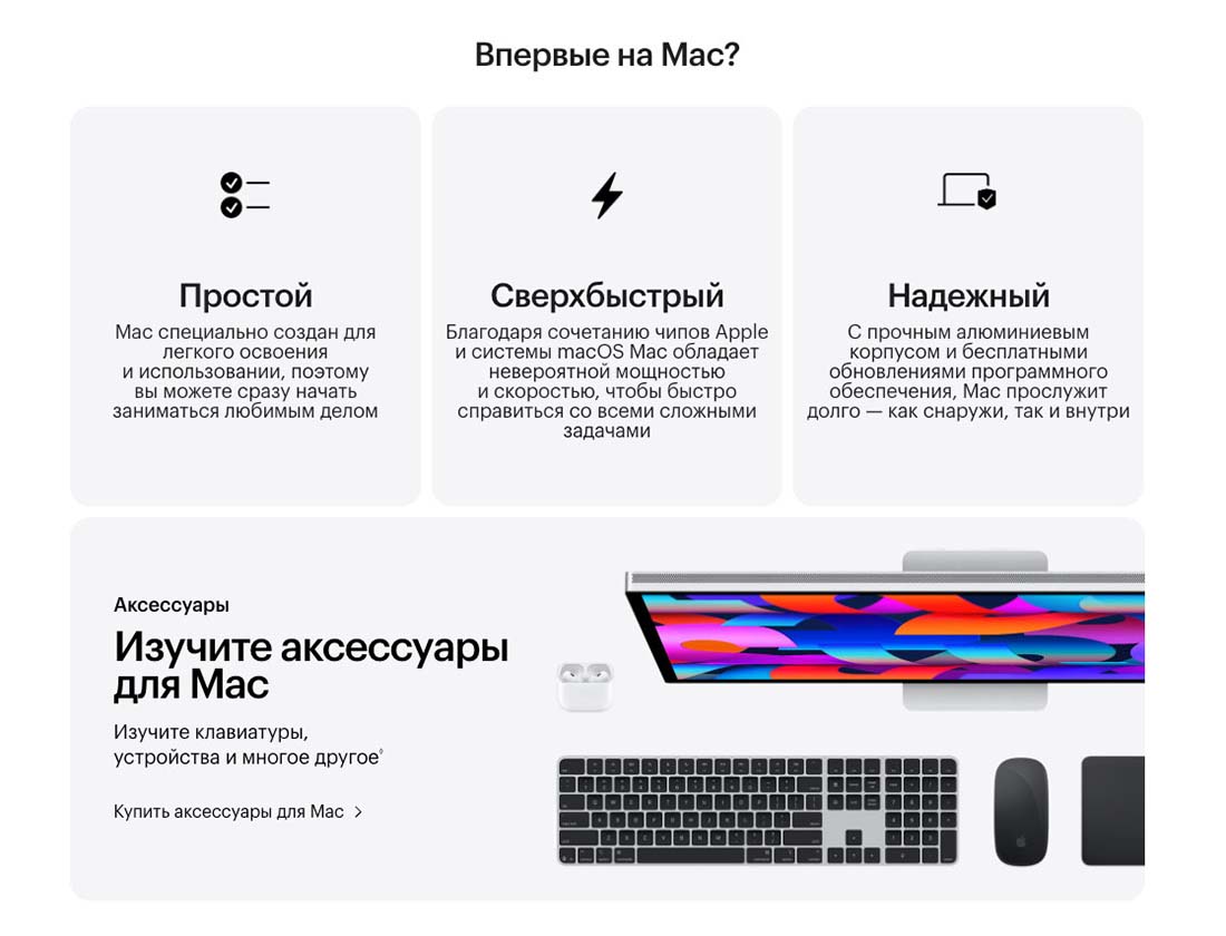 macbook-m4-2025 в Тюмени macbook-m4-2025