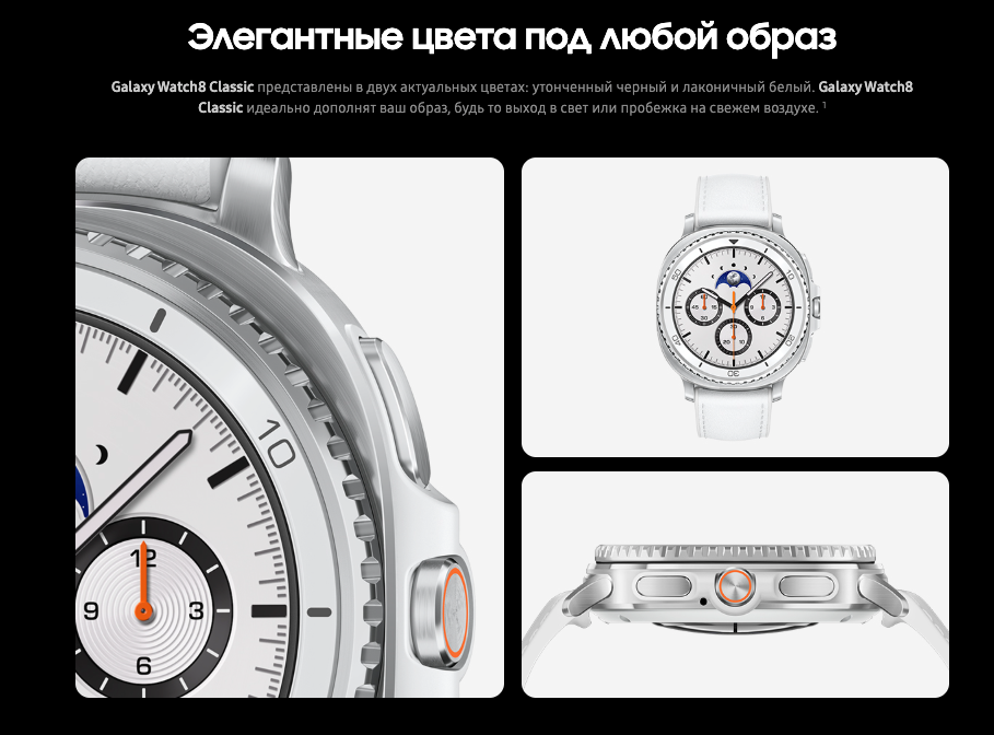 samsung-galaxy-watch8-classic