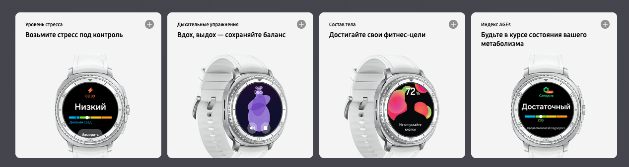 samsung-galaxy-watch8-classic