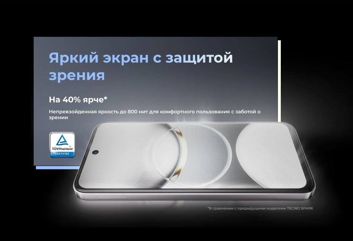 spark-30 в Тюмени spark-30
